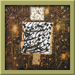 abstract drawing